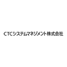 CTCマネジメントシステム株式会社