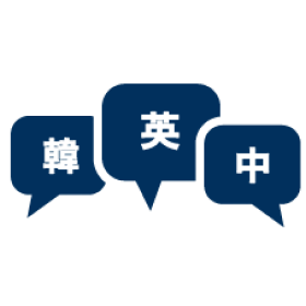 多言語対応 ※一部機能