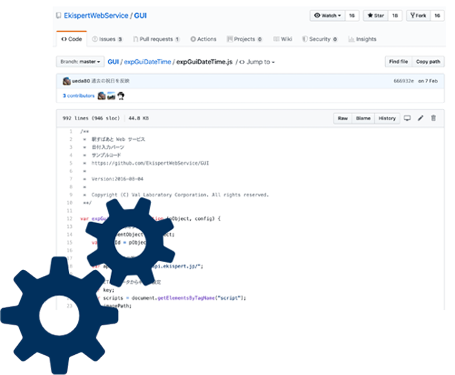 GitHubで公開しているサンプルコード